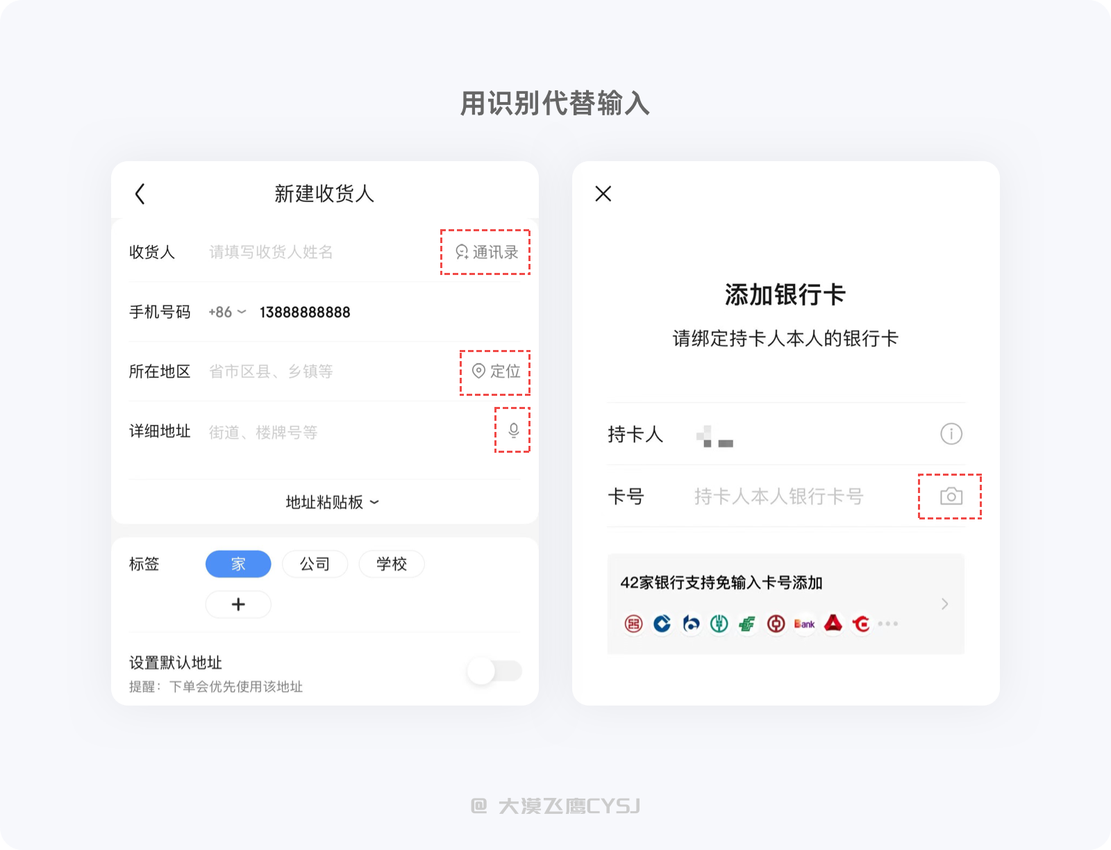 掌握基本原则,设计更好的表单。