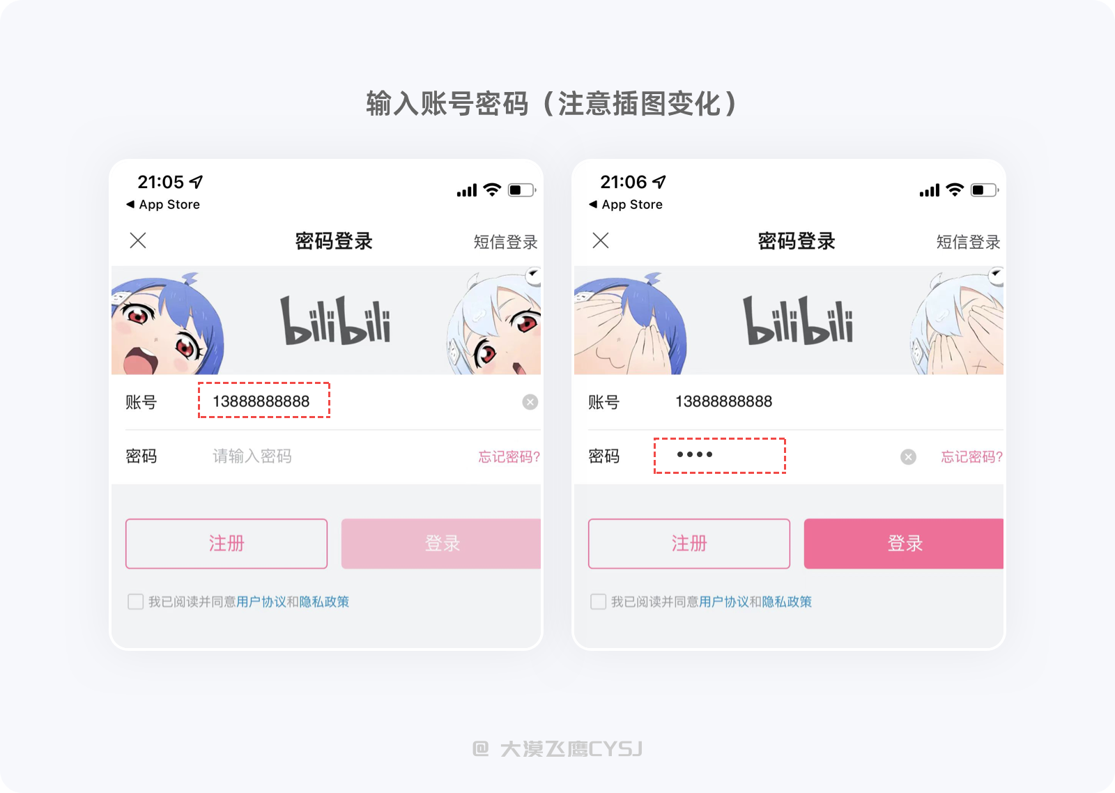 掌握基本原则,设计更好的表单。