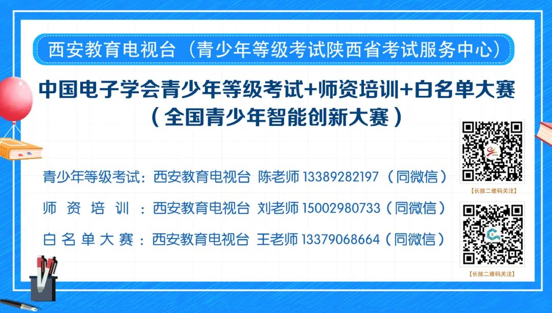 @陕西考生，这项考试可申请全额退费！| 小青小美说新闻