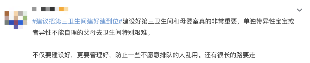 2022两会“她关注”| 多位代表委员发声，女性有望摆脱“母职惩罚”