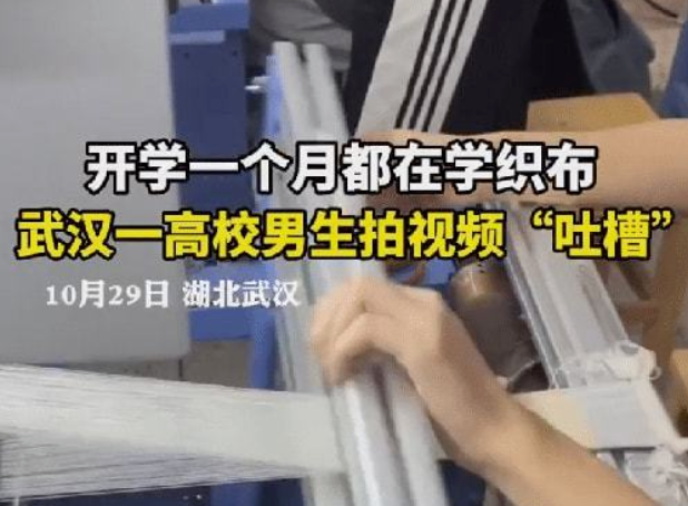 专业丨纺织工程：不只是“做衣服”的，它的就业率涨得很快