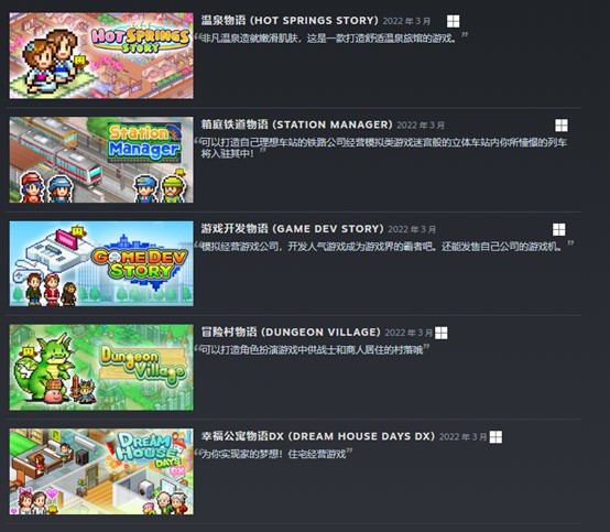 口袋学院物语2破解版（现实比模拟真实太多）