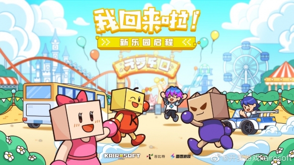 现实比模拟真实太多，开罗游戏和国内代理的心酸纠纷