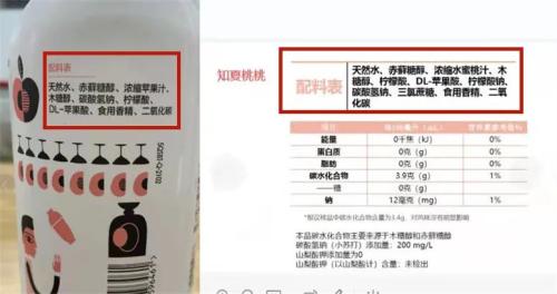 315回头看｜农夫山泉拂晓白桃味气泡水已换名换配方，疑清库存给明星粉丝