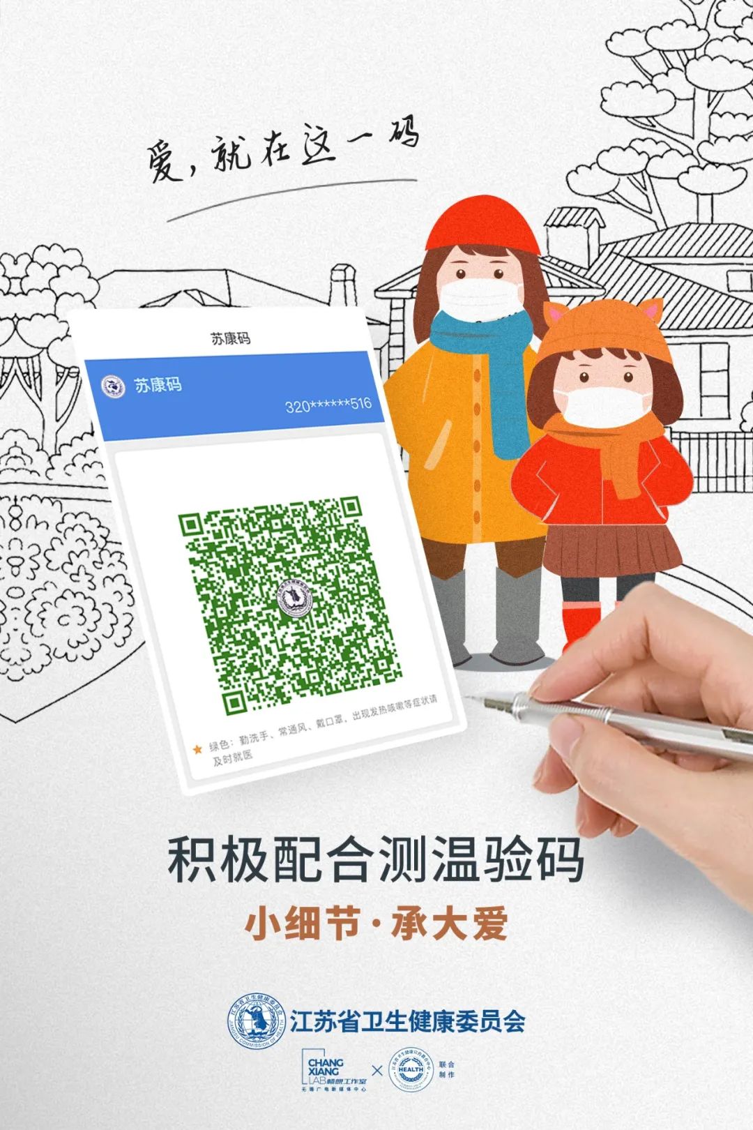 方寸之间，显智能制造大乾坤