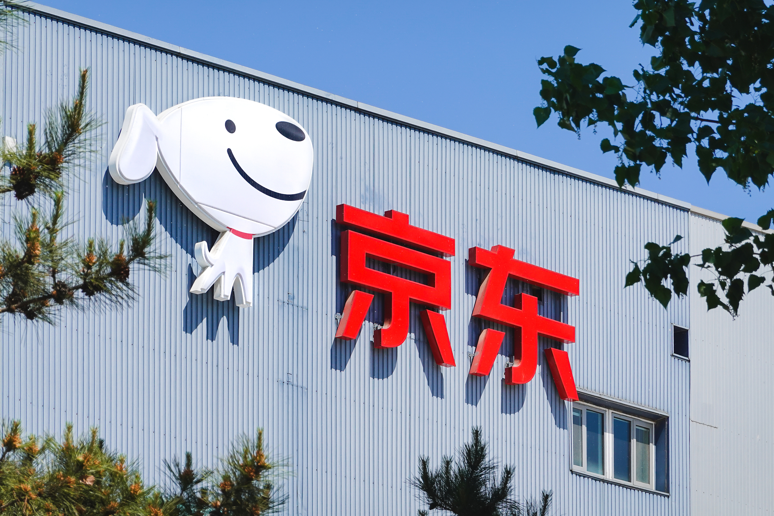 AC米兰在中国首家电商旗舰店上线天猫