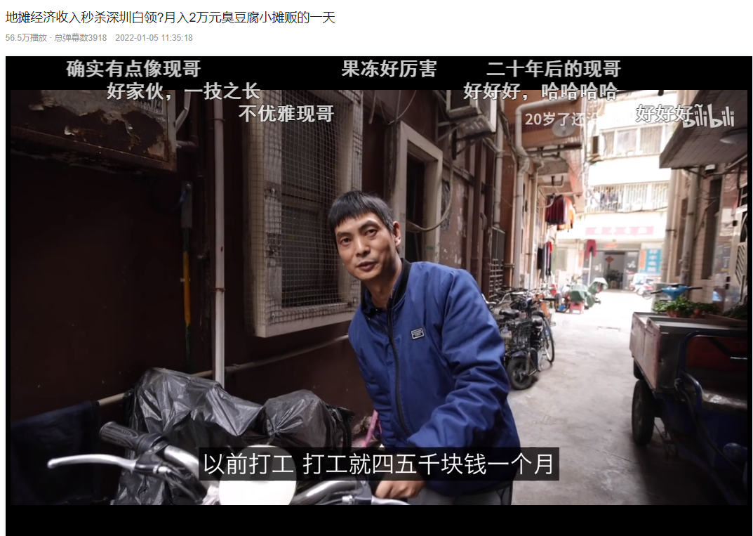以前看不起的“摆地摊”，你已经高攀不上了