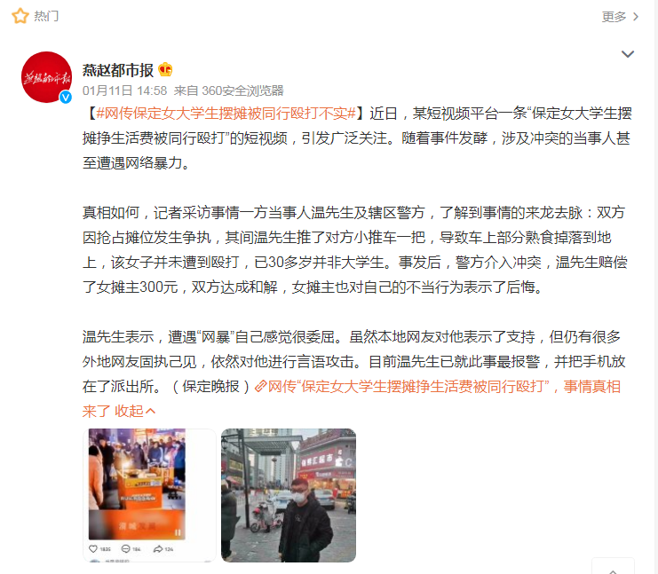以前看不起的“摆地摊”，你已经高攀不上了