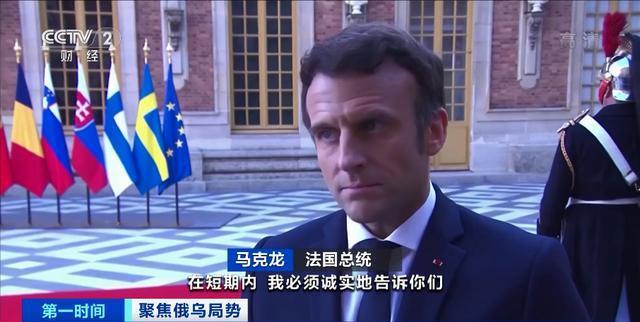 欧洲顶尖的丨欧洲向战略的自主怎么得到了一个“难”字