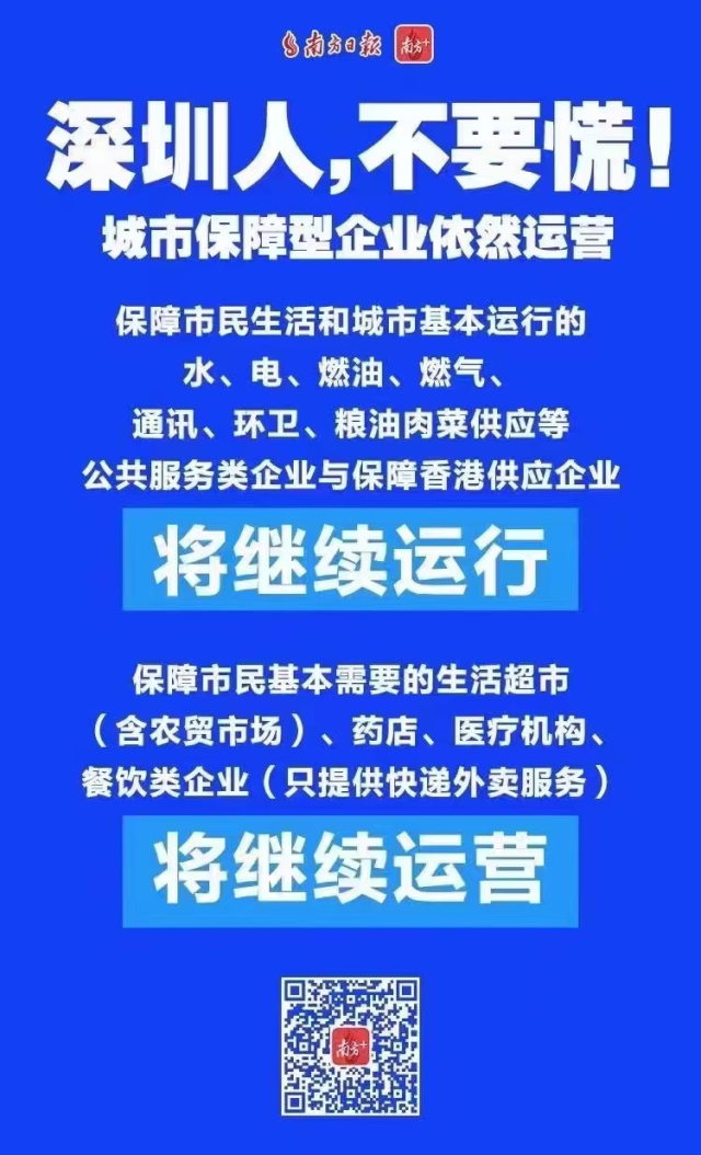 塘沽芭比酒吧招聘（广东本土确诊）