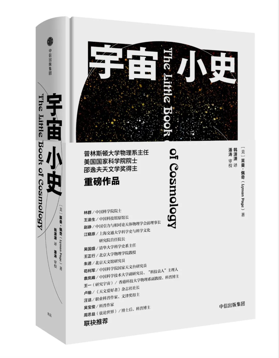 经过“拷问”测试，这群猕猴桃开始自尽，脑出血，不得不安乐死。