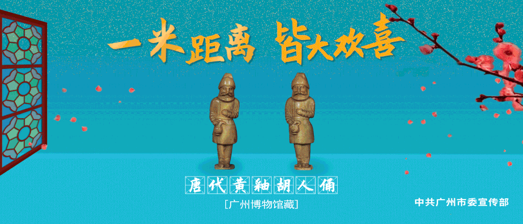 越秀区公布2022年义务教育学校招生计划