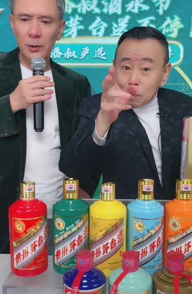 “我和茅台董事长认识十几年了，昨晚把他灌醉了…”！明星卖酒“水很深”：市场价4500元一瓶的酒，直播间优惠价4799元