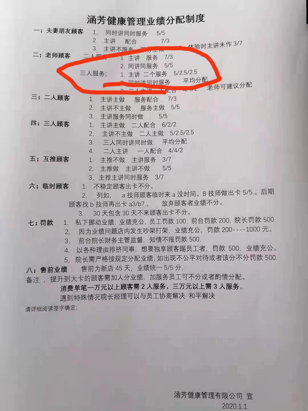 315调查|老人4年花费了150万以上：养生馆的老板娘挖洞进行了古老的欺诈。