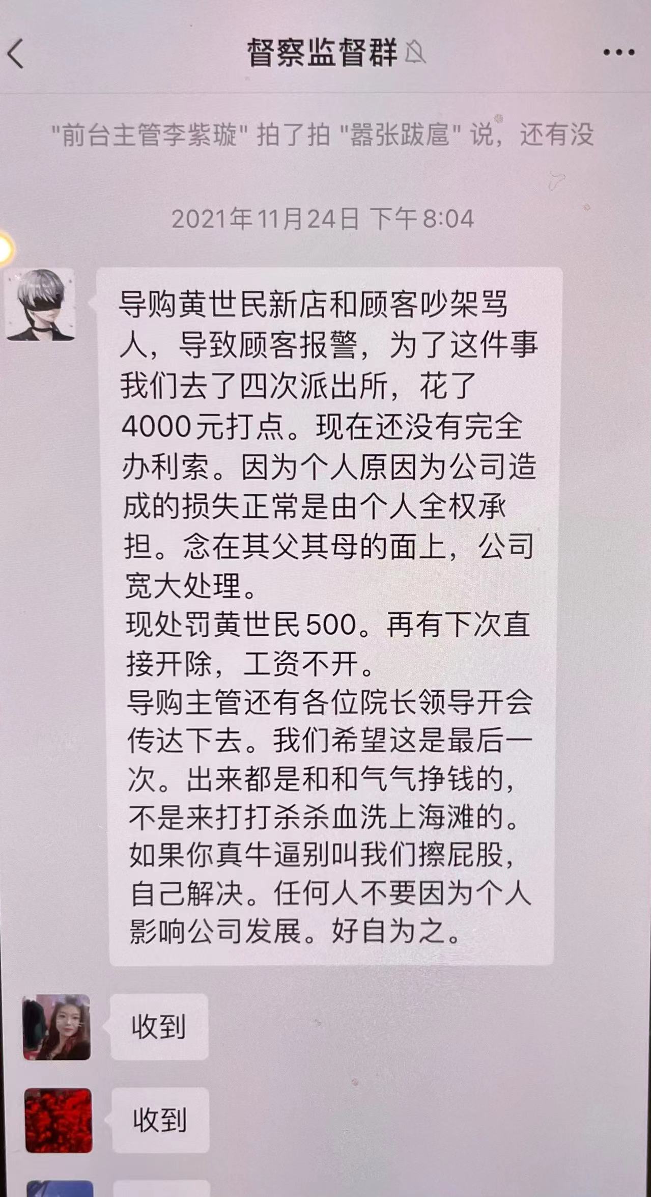 315调查|老人4年花费了150万以上：养生馆的老板娘挖洞进行了古老的欺诈。