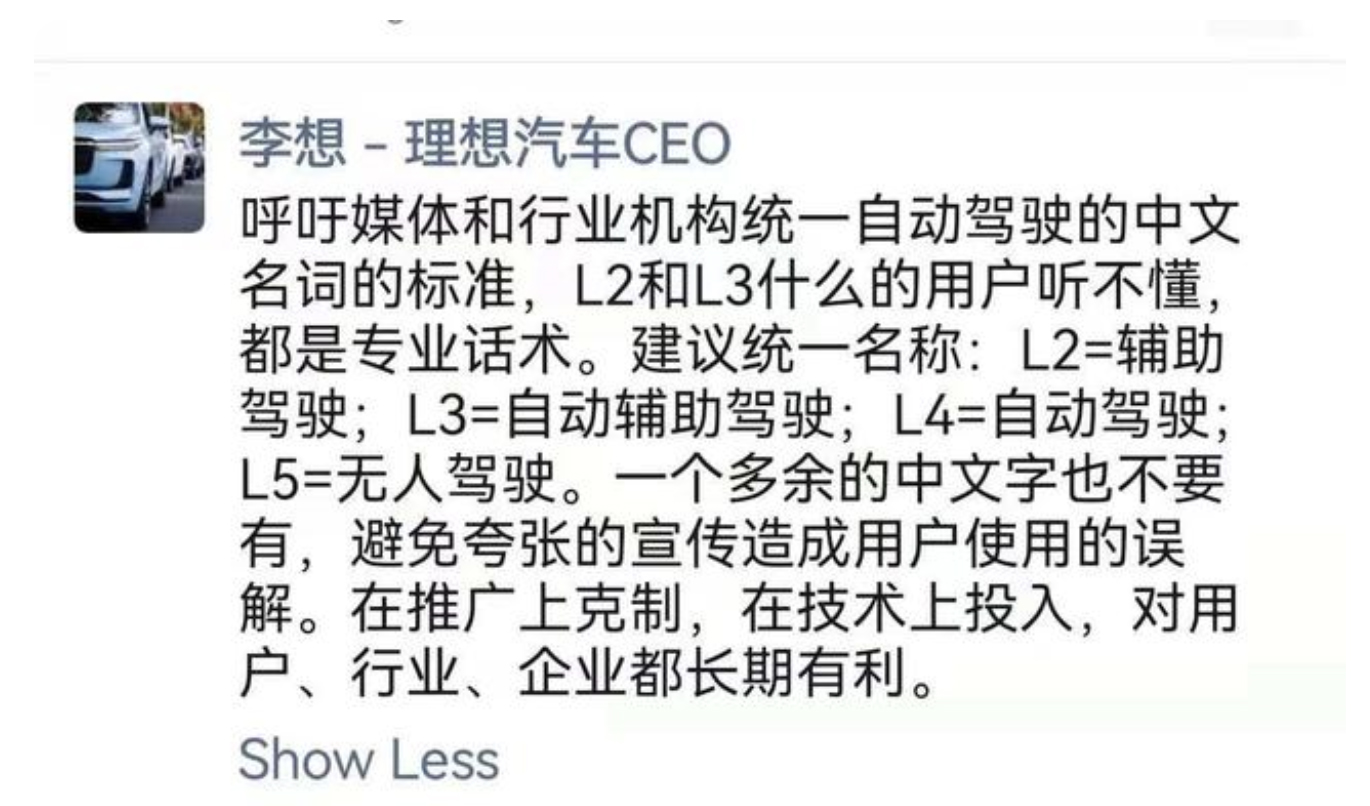 从传统燃油车到电动车 消费者投诉热点发生转变