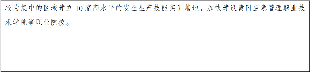 发改委：2025年武汉、长株潭等城市圈同城化的现实突破