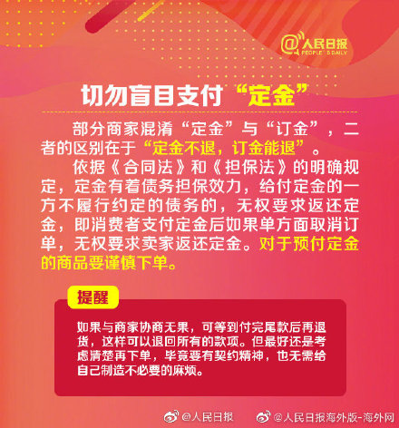网上消费投诉,网上消费投诉电话