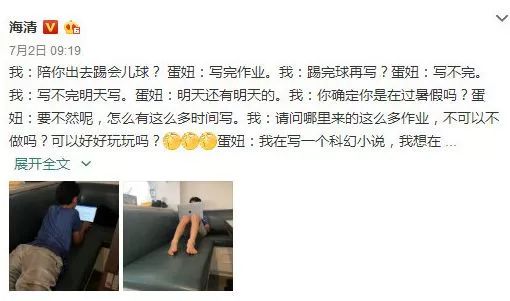 這些方法教出自律的孩子！寫作業不拖拉、早起不賴床……