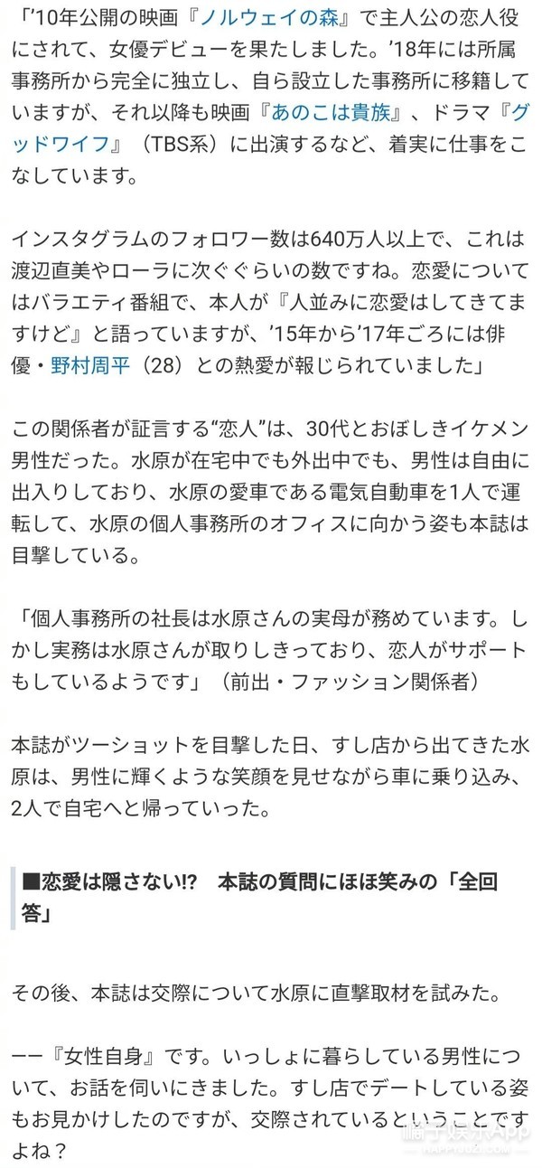 索尼克vs男朋友直播(橘子晚报/姚笛老公和美女同回酒店；何泓姗吴希泽被拍；)