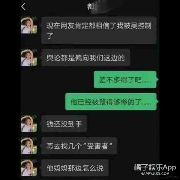 索尼克vs男朋友直播(橘子晚报/姚笛老公和美女同回酒店；何泓姗吴希泽被拍；)