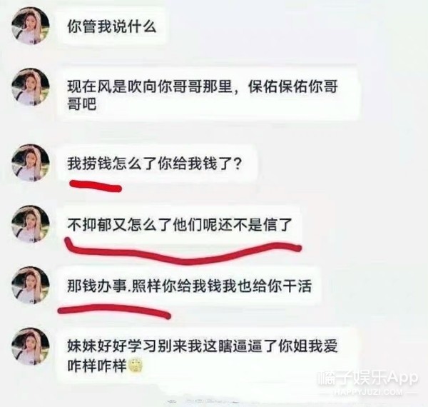 索尼克vs男朋友直播(橘子晚报/姚笛老公和美女同回酒店；何泓姗吴希泽被拍；)