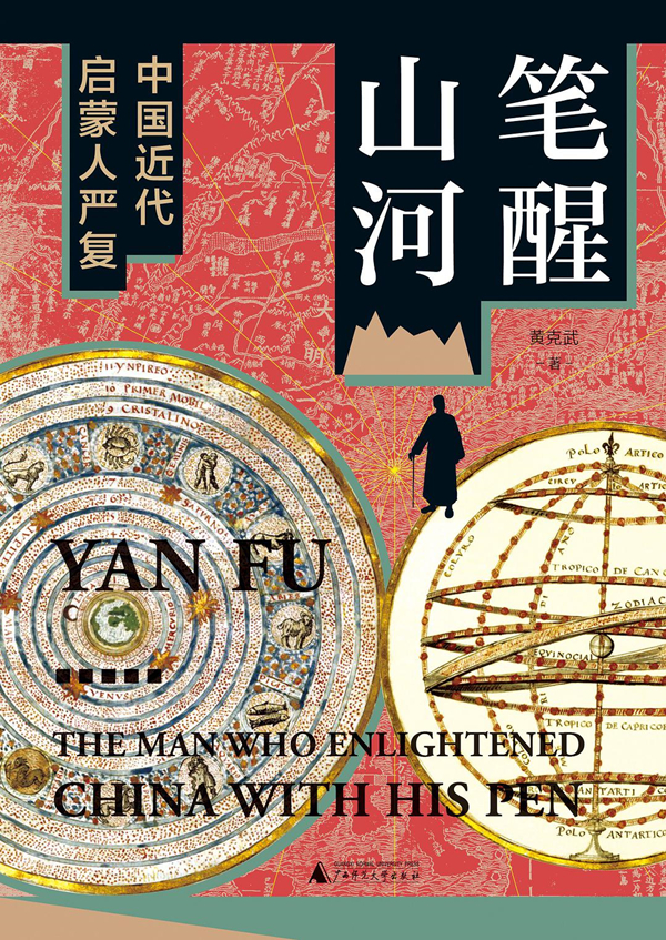 新闻编辑们正在读的15本中文原版书：缓解一些对现实问题的烦恼