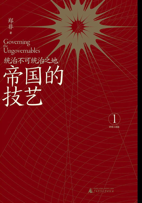 新闻编辑们正在读的15本中文原版书：缓解一些对现实问题的烦恼