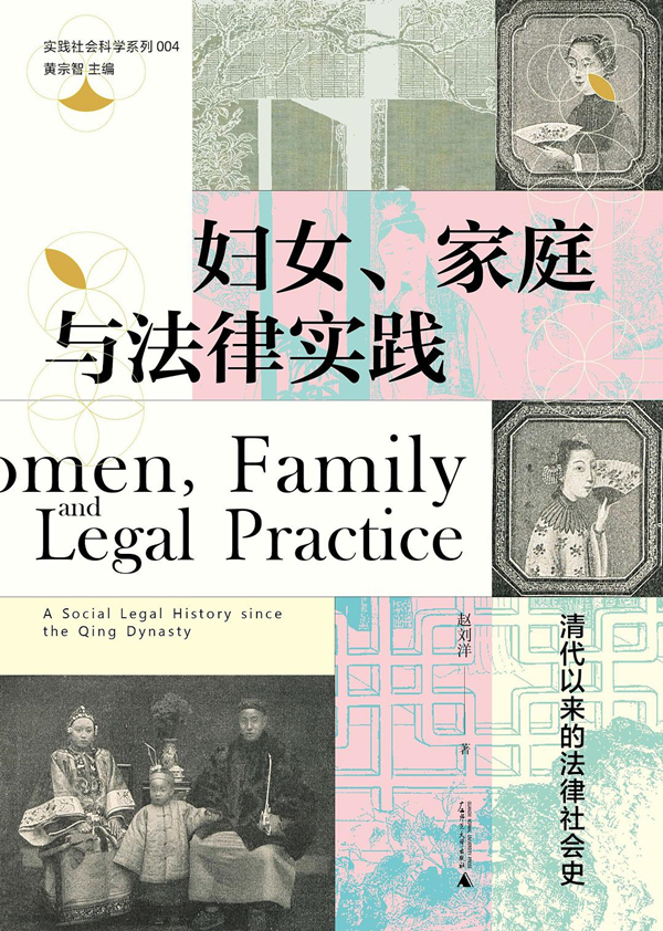 新闻编辑们正在读的15本中文原版书：缓解一些对现实问题的烦恼