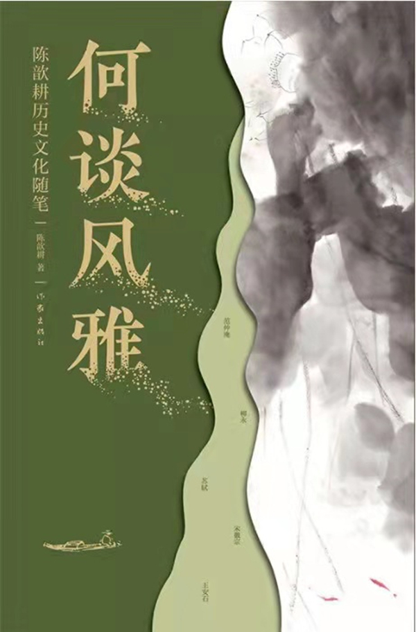 新闻编辑们正在读的15本中文原版书：缓解一些对现实问题的烦恼
