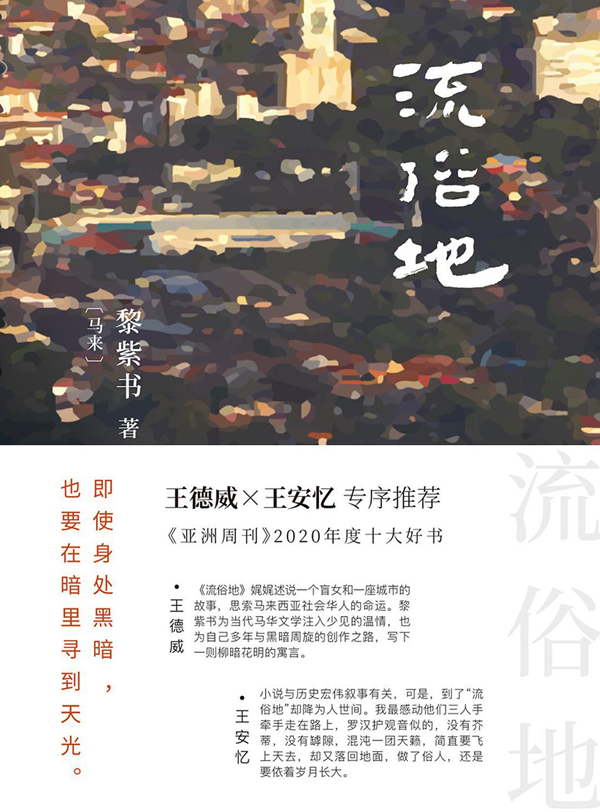 新闻编辑们正在读的15本中文原版书：缓解一些对现实问题的烦恼