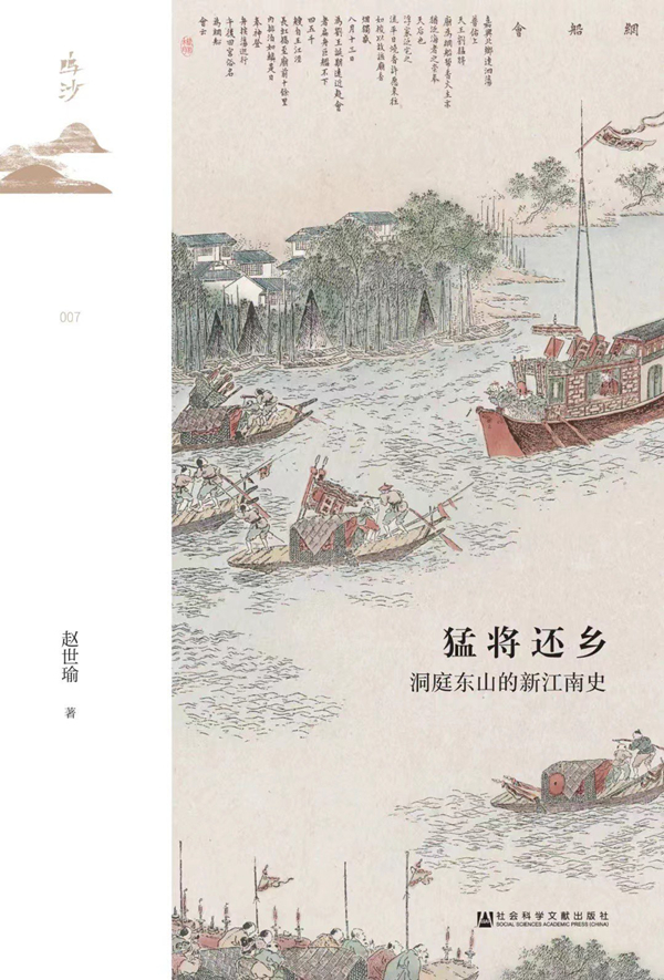 新闻编辑们正在读的15本中文原版书：缓解一些对现实问题的烦恼