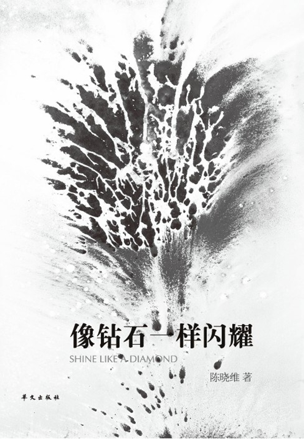 新闻编辑们正在读的15本中文原版书：缓解一些对现实问题的烦恼