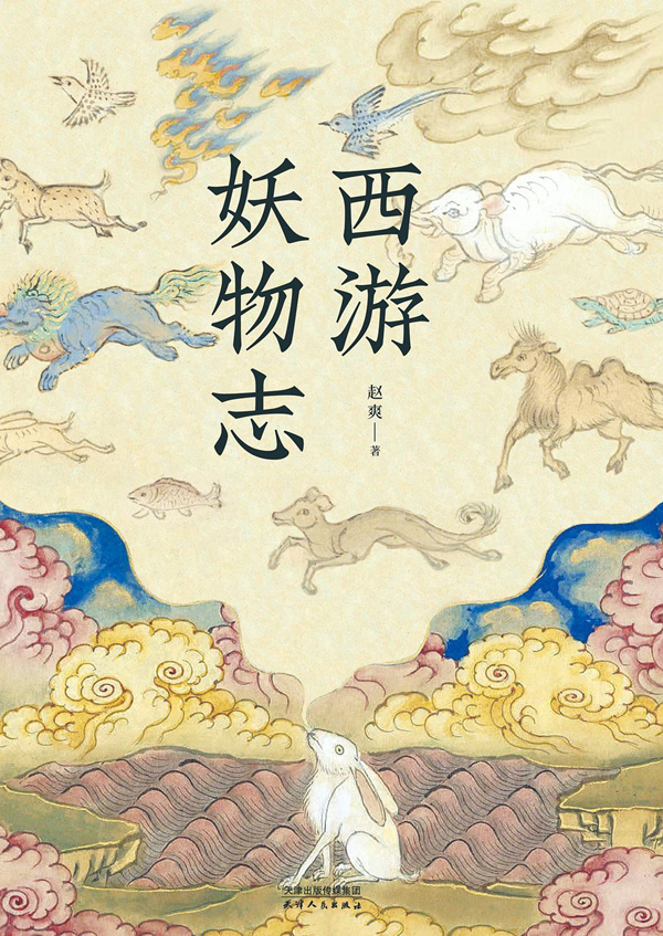 新闻编辑们正在读的15本中文原版书：缓解一些对现实问题的烦恼