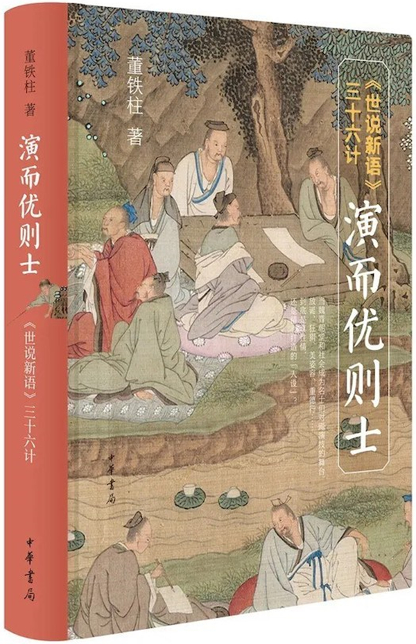 新闻编辑们正在读的15本中文原版书：缓解一些对现实问题的烦恼