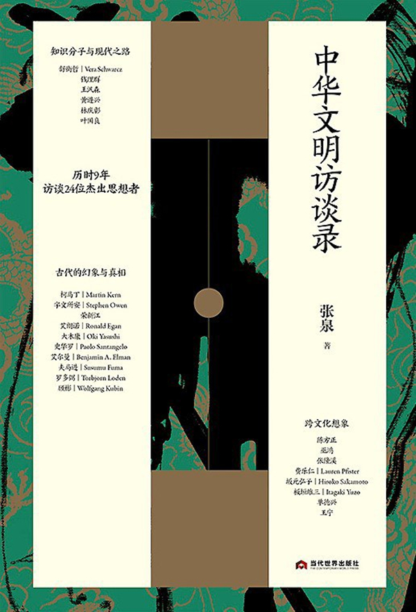 新闻编辑们正在读的15本中文原版书：缓解一些对现实问题的烦恼