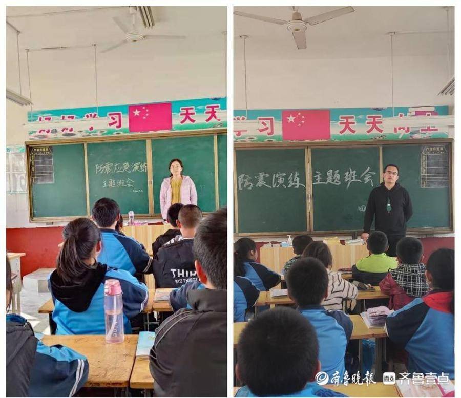 东昌府区梁水镇付楼小学进行防震安全演练(图1)