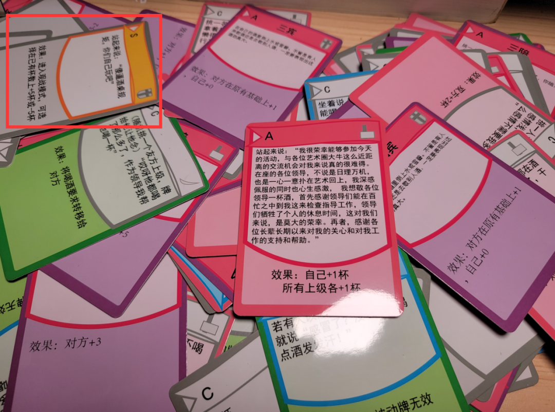 一款「山东酒桌」魔幻现实游戏，让这个00后制作人的微信被加爆了