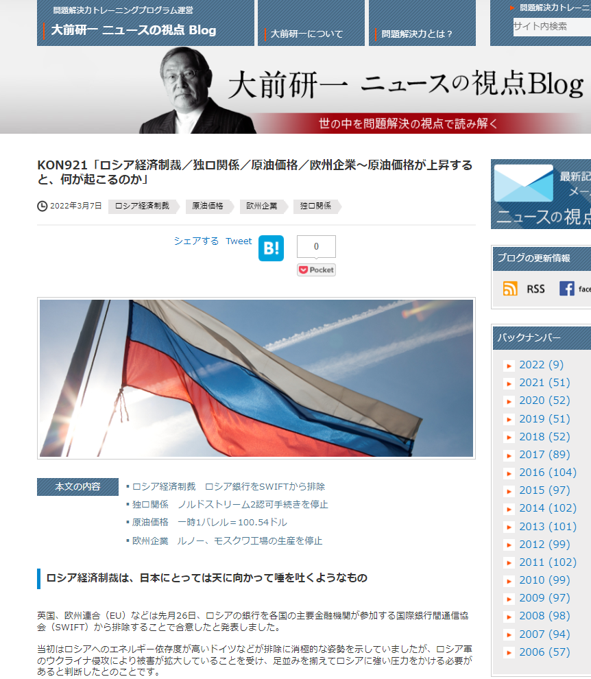 ���ԣ��ձ������Ʋö���˹�����硰������١�