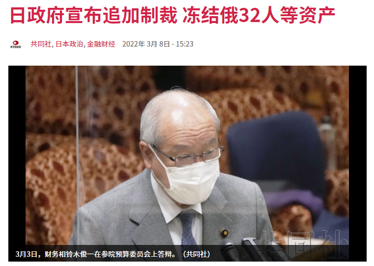 ���ԣ��ձ������Ʋö���˹�����硰������١�