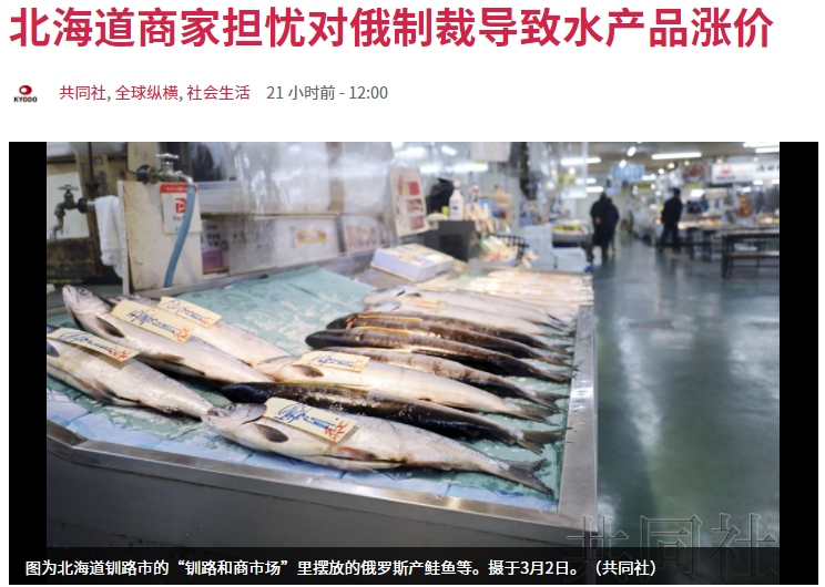 ���ԣ��ձ������Ʋö���˹�����硰������١�