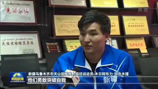 中国有哪些体育竞技在奥运会(联播丨两个奥运同样精彩 凝聚信心一起向未来)