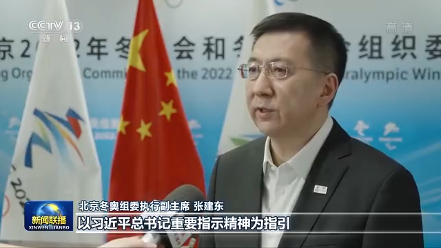 中国有哪些体育竞技在奥运会(联播丨两个奥运同样精彩 凝聚信心一起向未来)