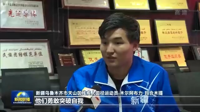 接下来有哪些奥运会(联播丨两个奥运同样精彩 凝聚信心一起向未来)