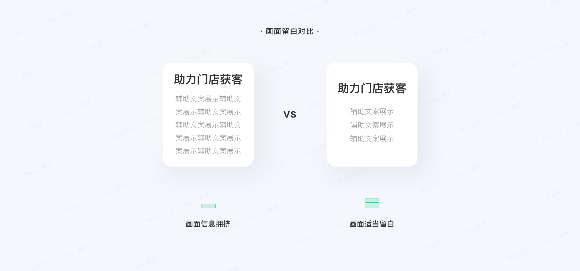 全方位解析B端C化