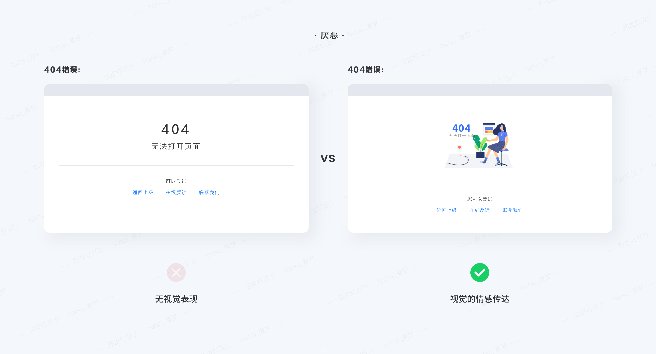 全方位解析B端C化