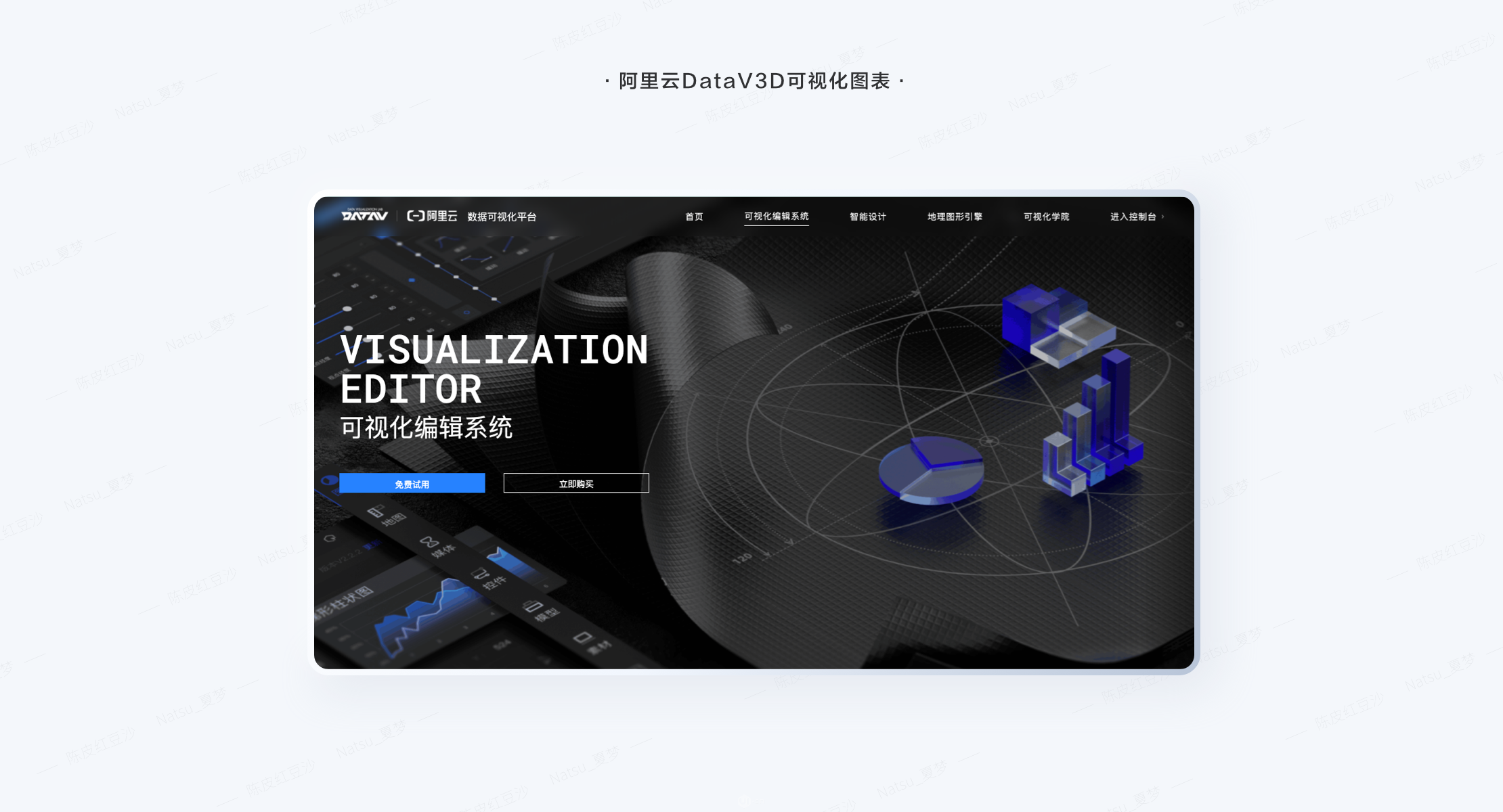 全方位解析B端C化