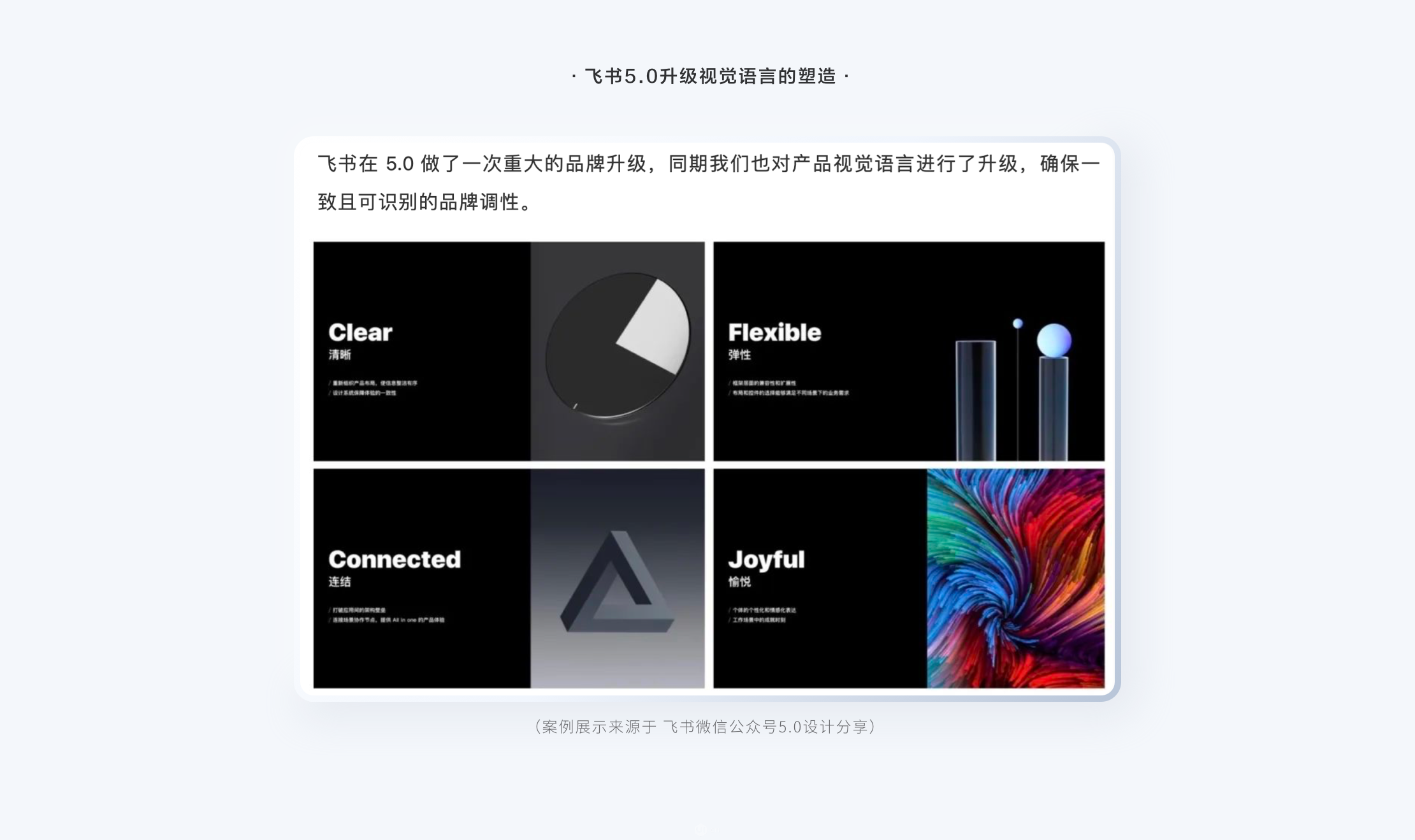 全方位解析B端C化