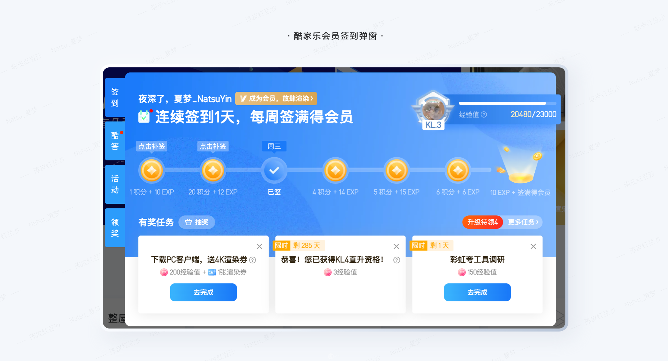 全方位解析B端C化