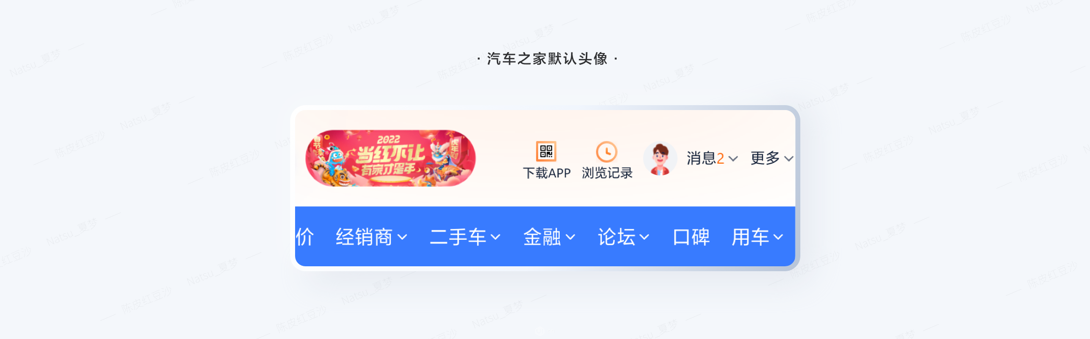 全方位解析B端C化